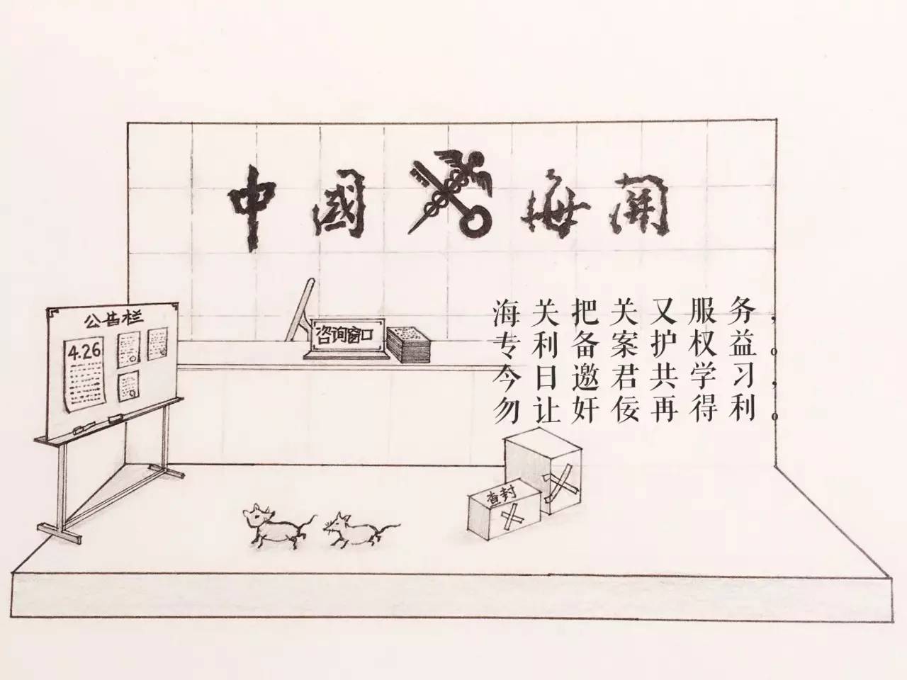 漫画版权问题怎么避免,漫画因版权问题被下架了怎么办