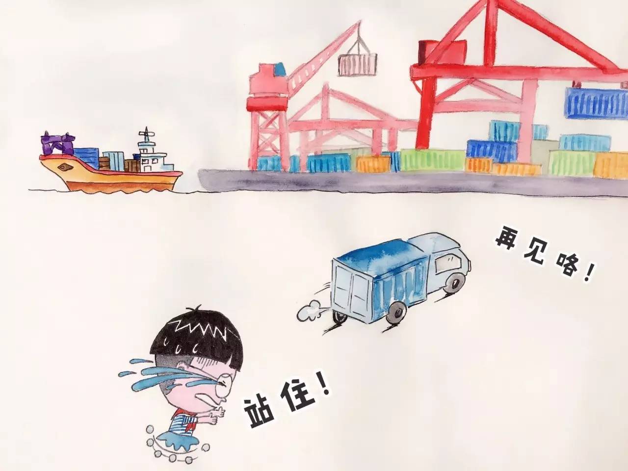 漫画版权问题怎么避免,漫画因版权问题被下架了怎么办