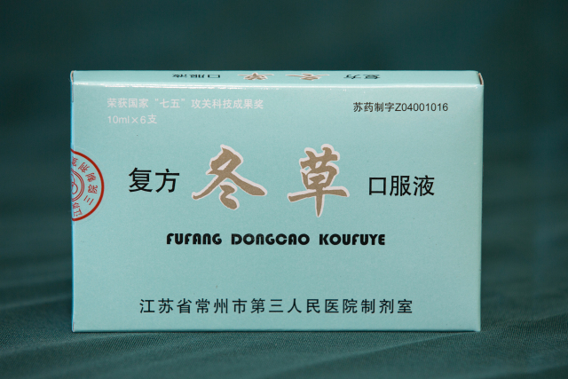 常州医院自制药怎么买,常州明星医院