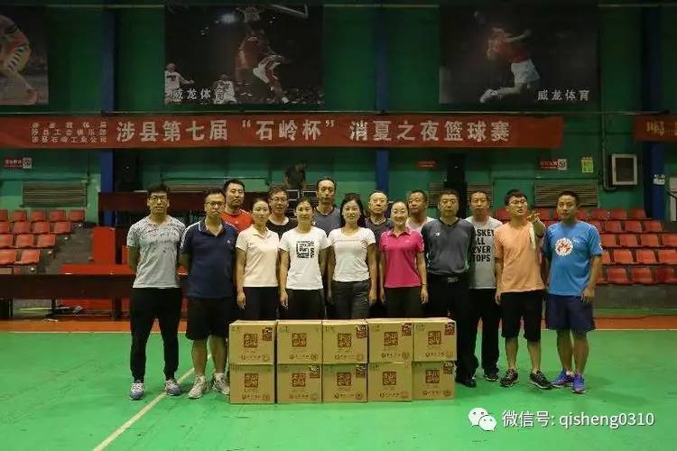涉县石岭杯篮球赛能去看吗,涉县石岭杯比赛时间表