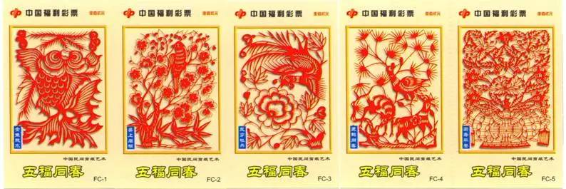 嘿，原来刮刮乐早已走进了你的生活