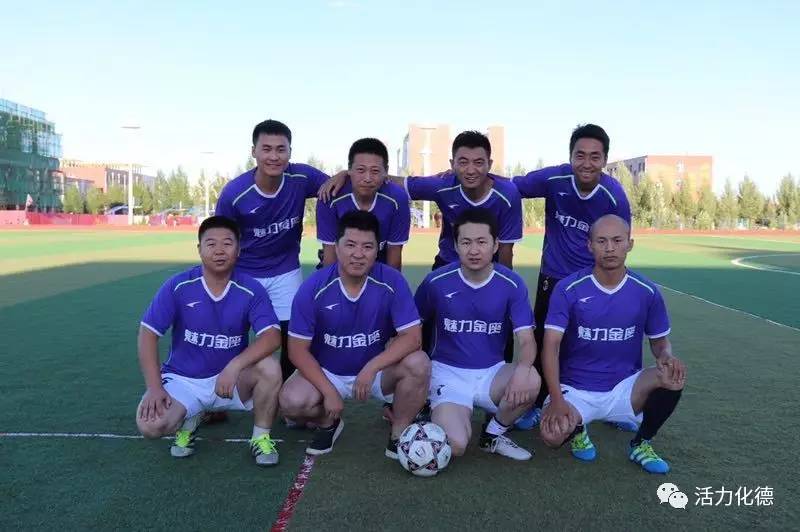 内蒙古自治区成立70周年庆祝活动,庆祝内蒙古成立70周年大会