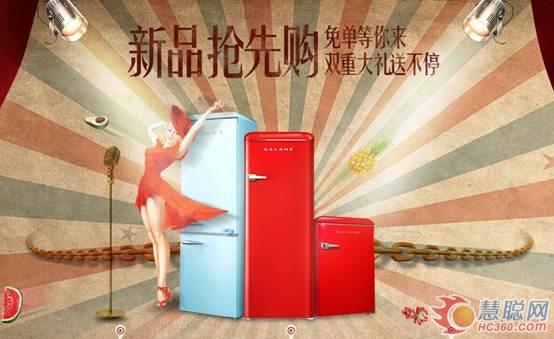 格兰仕最新型冰箱介绍,格兰仕冰箱质量现在怎么样