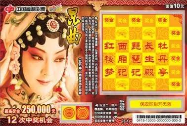 嘿，原来刮刮乐早已走进了你的生活