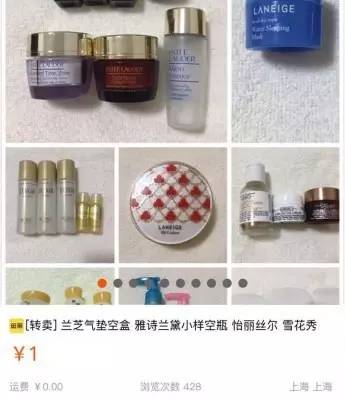 心塞｜23吨化妆品假货被查、130万人中招！你网购的韩妆可能都来自这里……