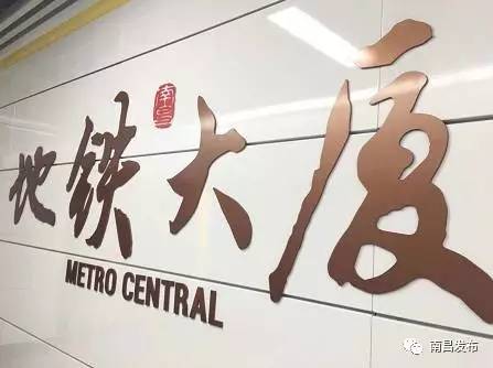 南昌2号线地铁怎么过赣江,二号线地铁游玩线路