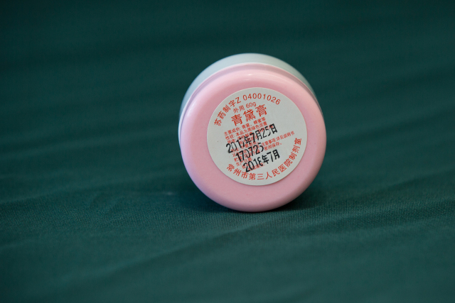 常州医院自制药怎么买,常州明星医院