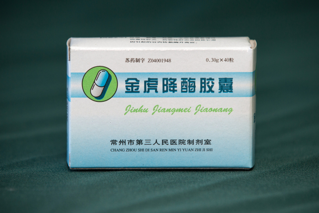 常州医院自制药怎么买,常州明星医院