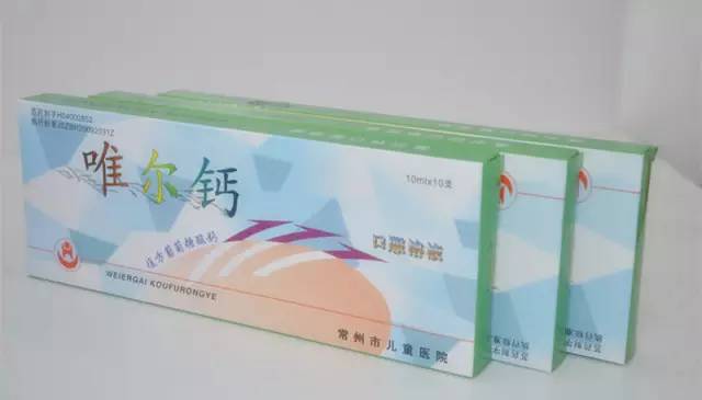 常州医院自制药怎么买,常州明星医院