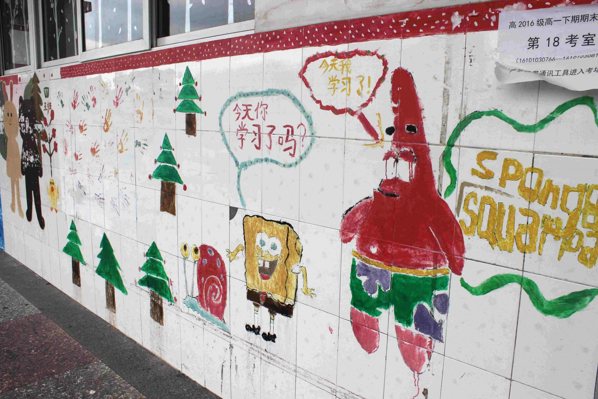 新宜宾三中,谢谢你三个字的歌词