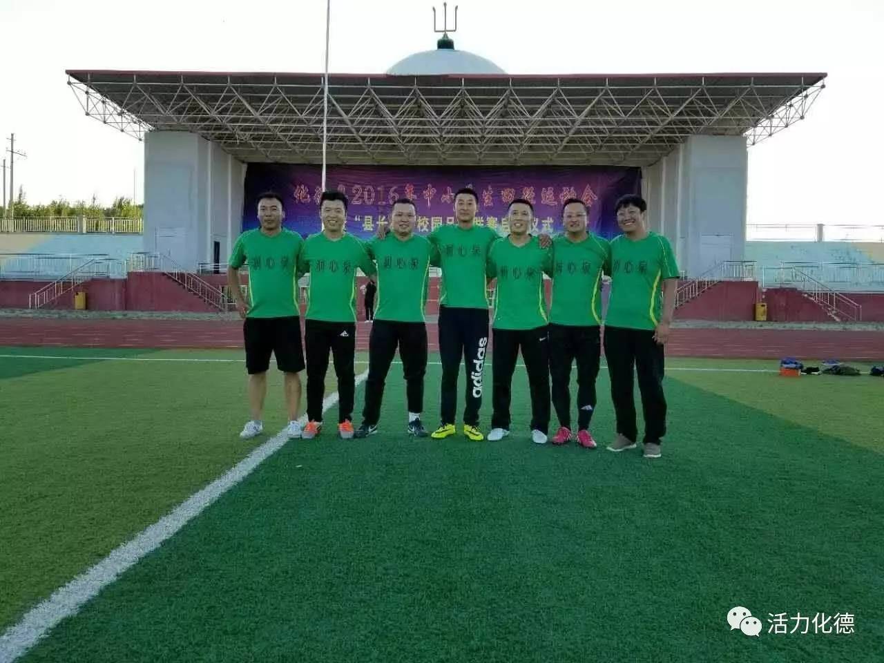 内蒙古自治区成立70周年庆祝活动,庆祝内蒙古成立70周年大会