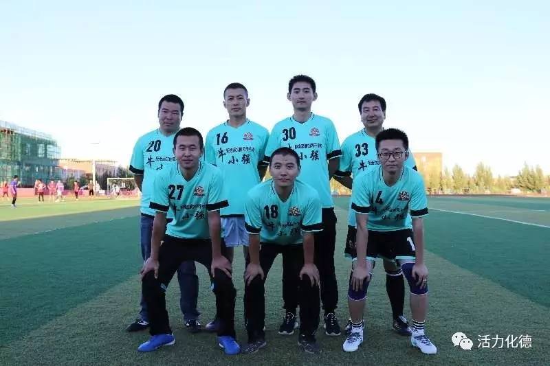 内蒙古自治区成立70周年庆祝活动,庆祝内蒙古成立70周年大会