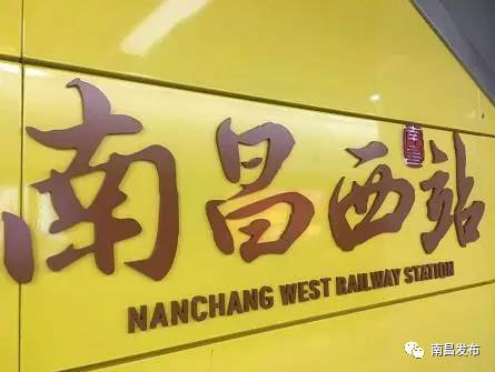 南昌2号线地铁怎么过赣江,二号线地铁游玩线路