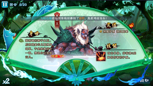 仙剑奇侠传5详细图文攻略,仙剑奇侠传5新手技巧攻略