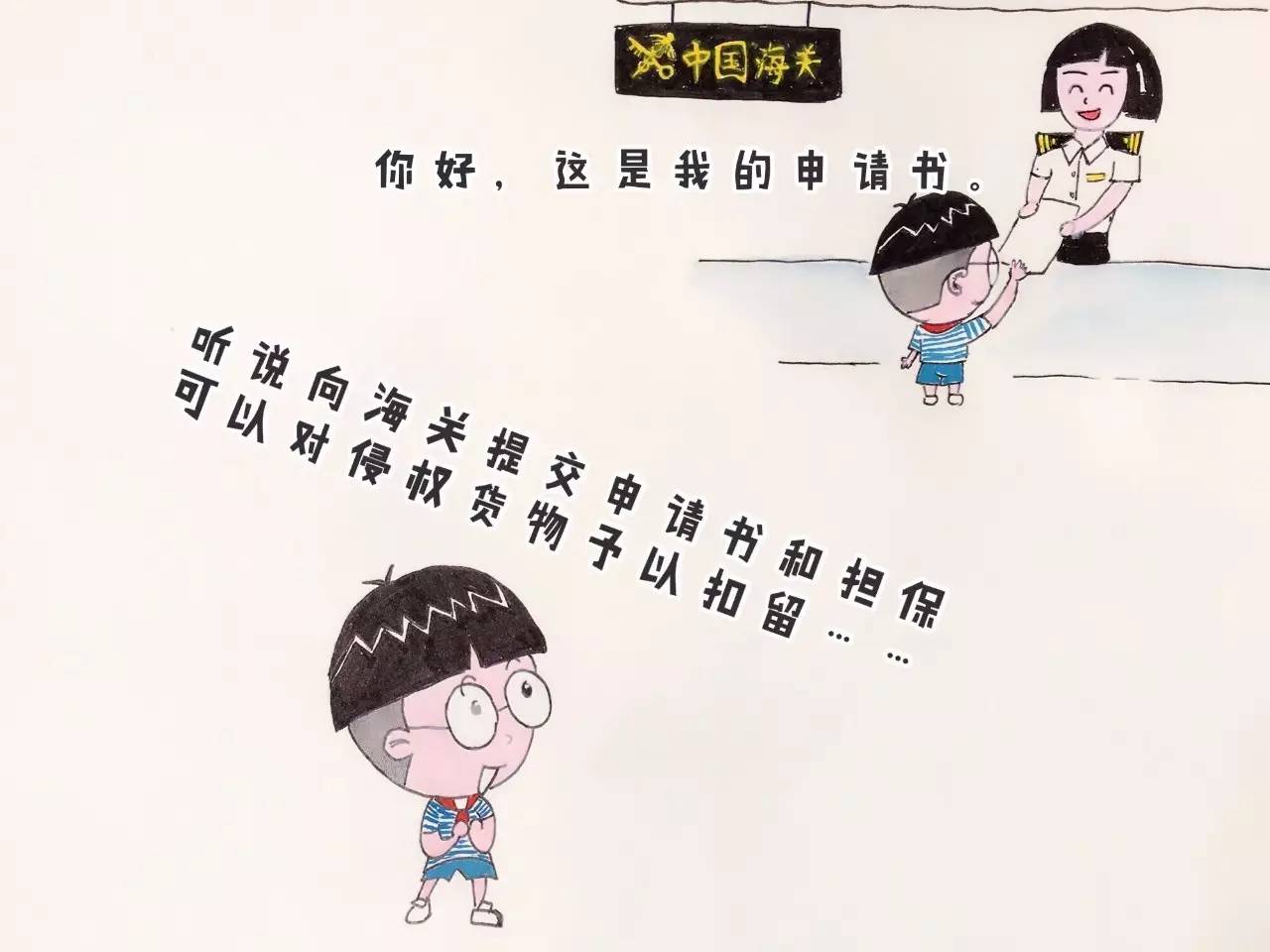 漫画版权问题怎么避免,漫画因版权问题被下架了怎么办