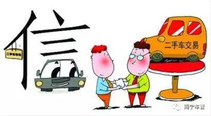 南宁人买二手车遭遇乱开发票？南宁交警出招了！附确认*票开**公司资质名单