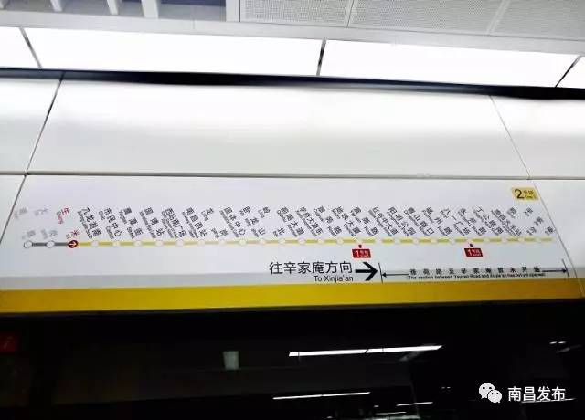 南昌2号线地铁怎么过赣江,二号线地铁游玩线路