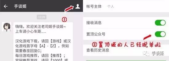 我，萌妹，打钱：日本某公司制作萌妹手游诱惑死宅炒外汇