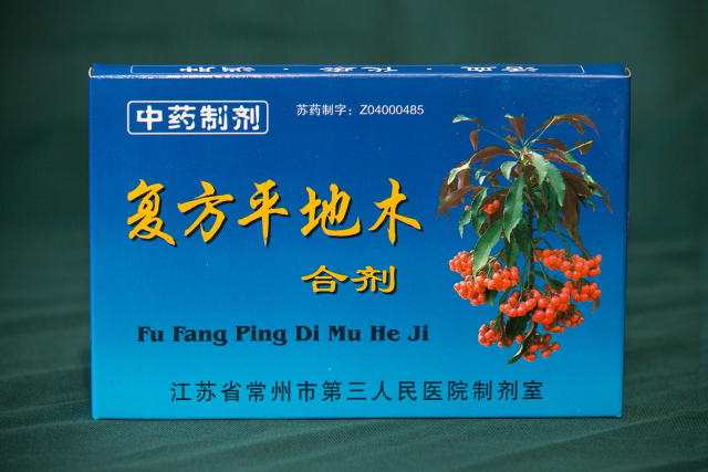 常州医院自制药怎么买,常州明星医院