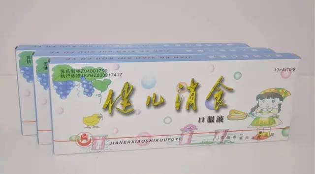 常州医院自制药怎么买,常州明星医院