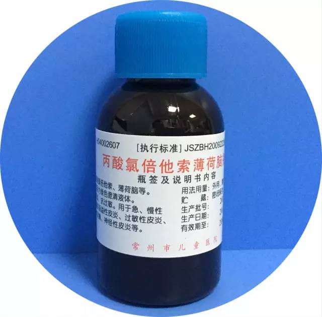 常州医院自制药怎么买,常州明星医院