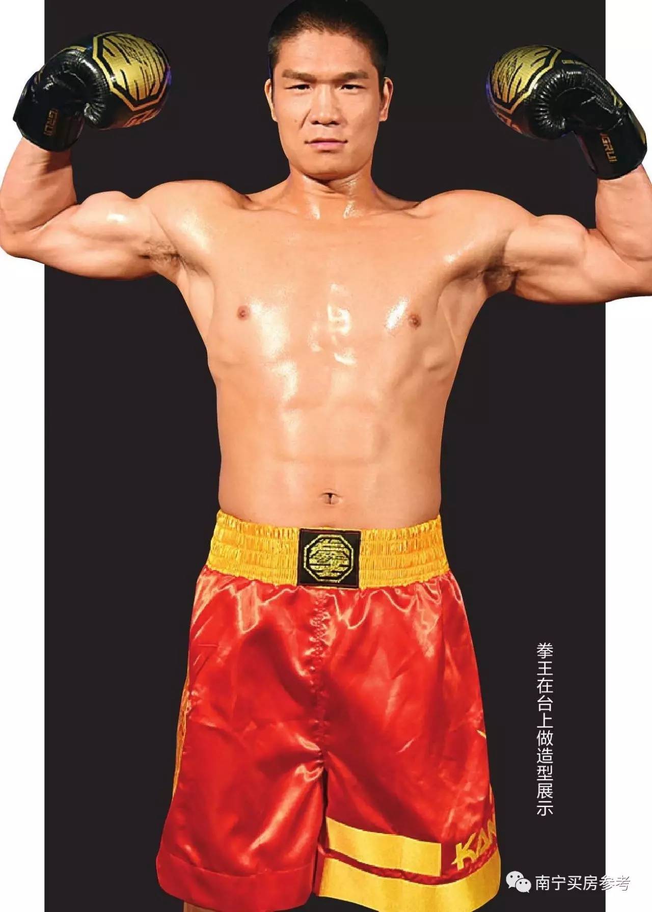 中国十大拳王争霸赛,中国10大拳王