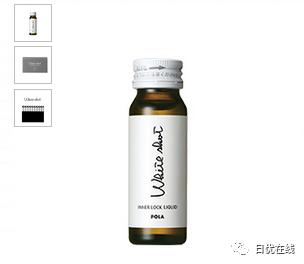 pola内服品有哪些,pola产品搭配大全