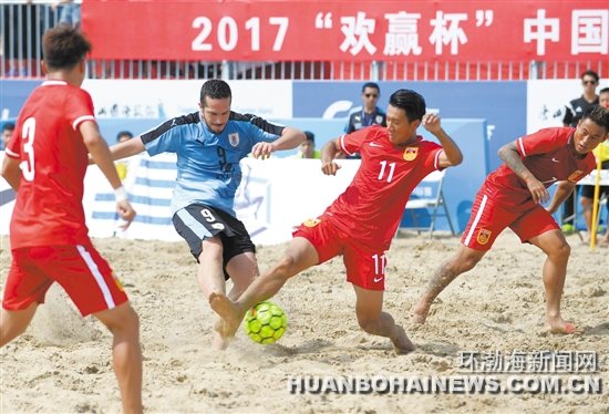 中国沙滩足球比赛,中拉锦标赛