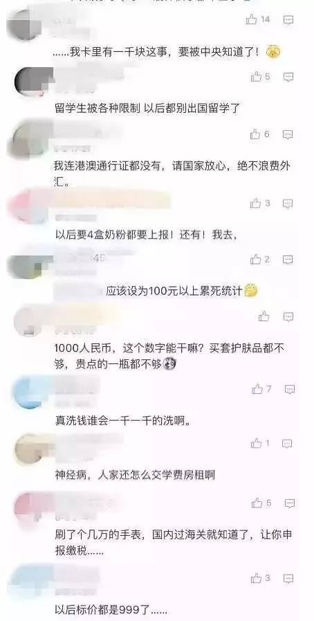 境外刷卡消费有什么需要关注的 (境外刷卡消费要关注什么)
