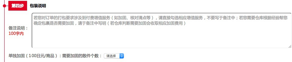 豆瓣日记:技能点|海淘转运公司，打开买买买的新世界大门！