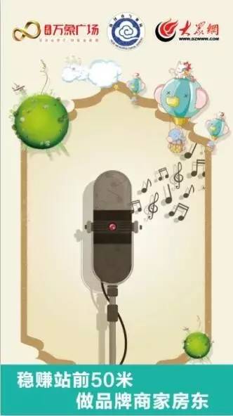 明天，菏泽一位小朋友将获得带家长去泰国旅游的机会，咋回事？