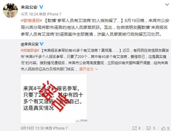 「新闻下午茶」求助！儿子意外死亡，儿媳离家出走，丈夫车祸身亡……北流六旬阿婆抚养五个未成年孙女！