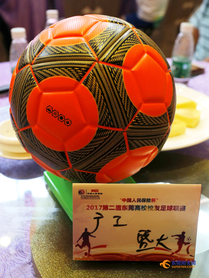 东莞高校杯足球联赛,以球会友搭建友谊之桥