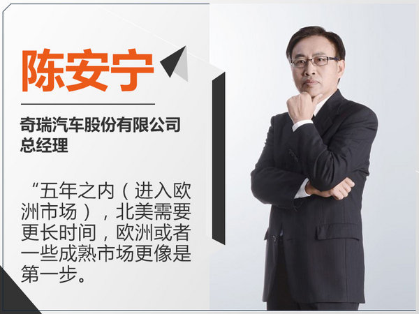 奇瑞国产新能源suv,奇瑞新一代suv堪比路虎