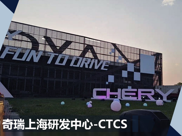 奇瑞国产新能源suv,奇瑞新一代suv堪比路虎