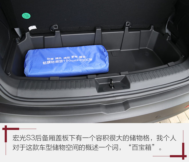 五菱宏光最新款suv图,五菱宏光suv2021款测评