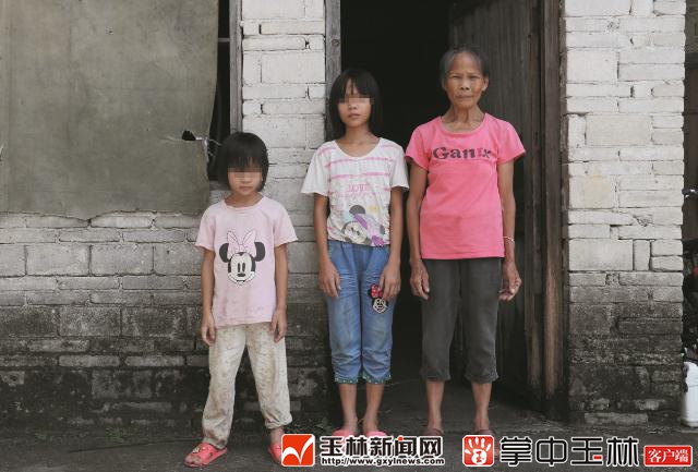 「新闻下午茶」求助！儿子意外死亡，儿媳离家出走，丈夫车祸身亡……北流六旬阿婆抚养五个未成年孙女！