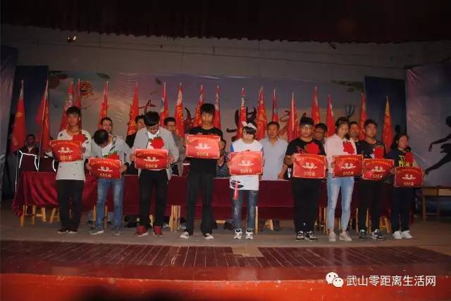 「青春关注」武山三中2017届高考表彰大会暨2018届高三级誓师大会隆重举行