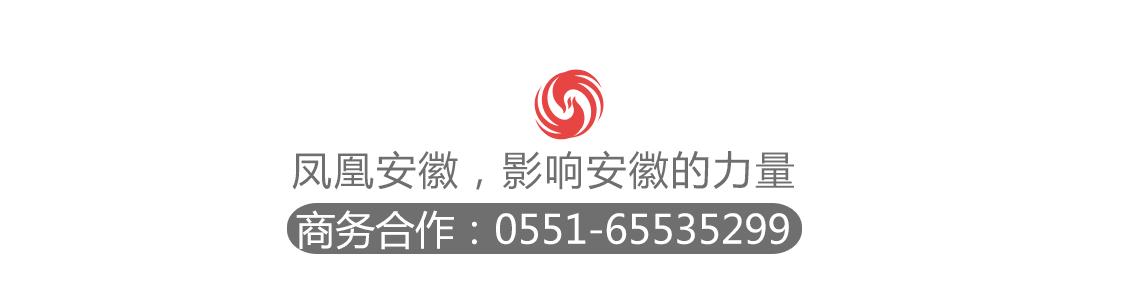 一分钟知晓安徽事｜安徽自由职业者纳入公积金缴存范围！还可用来付房租！