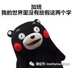 海口各区最新房价,海口最新房价走势