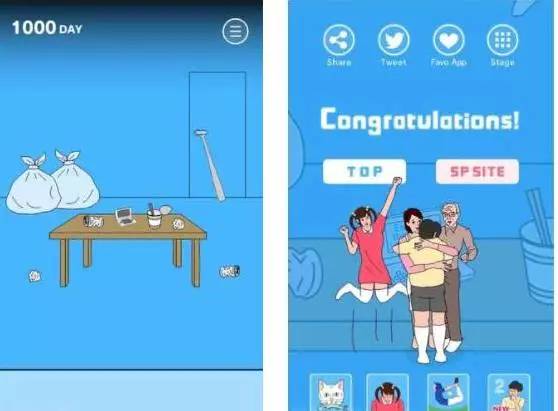 全家都是神经病,玩多了容易变成精神病的游戏