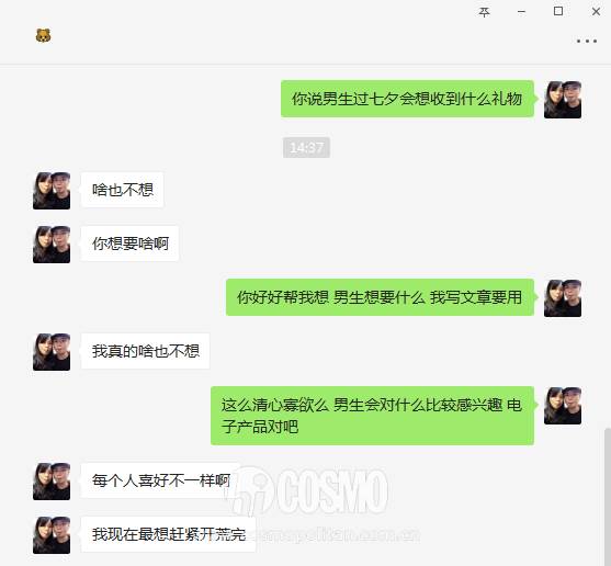 七夕花式撒狗粮,七夕节花式撒狗粮