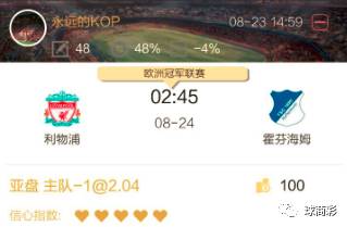 今晚布星获胜，每名球员将获得10W奖金？！