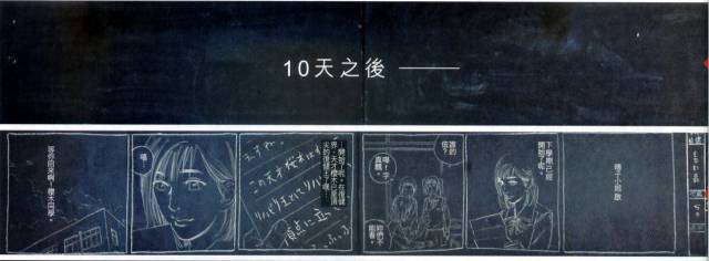 井上雄彦灌篮高手后续,井上雄彦灌篮高手深度解析