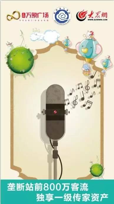 明天，菏泽一位小朋友将获得带家长去泰国旅游的机会，咋回事？