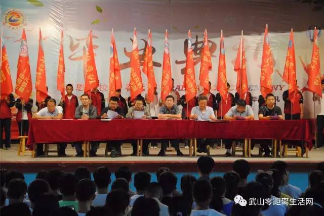 「青春关注」武山三中2017届高考表彰大会暨2018届高三级誓师大会隆重举行