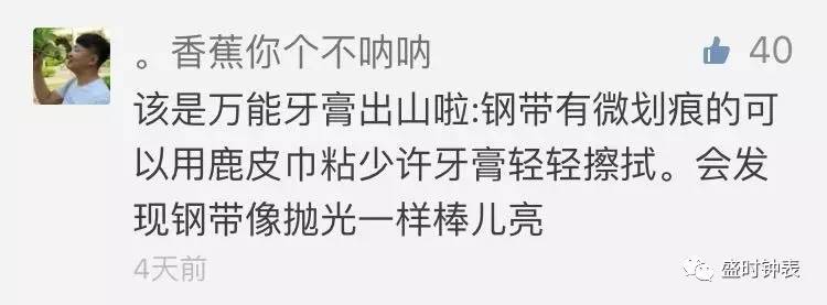 手表三个月出现问题能退换吗,刚买的手表不会走了怎么办
