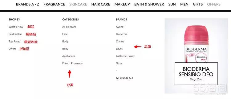 essential护肤品,escentual海淘攻略