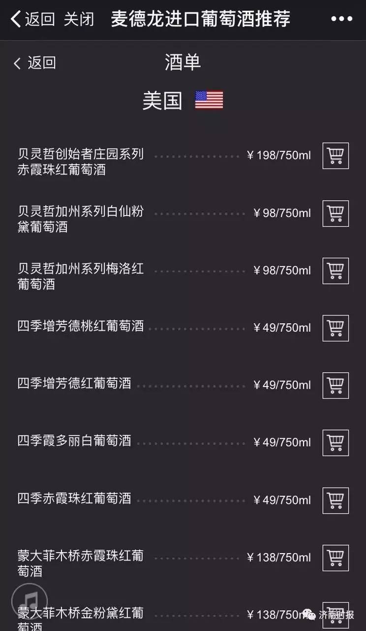 下个月，同是“蓝盒子”的麦德龙也要开业！如何办会员卡？哪些特色不能错过？购物攻略都在此！