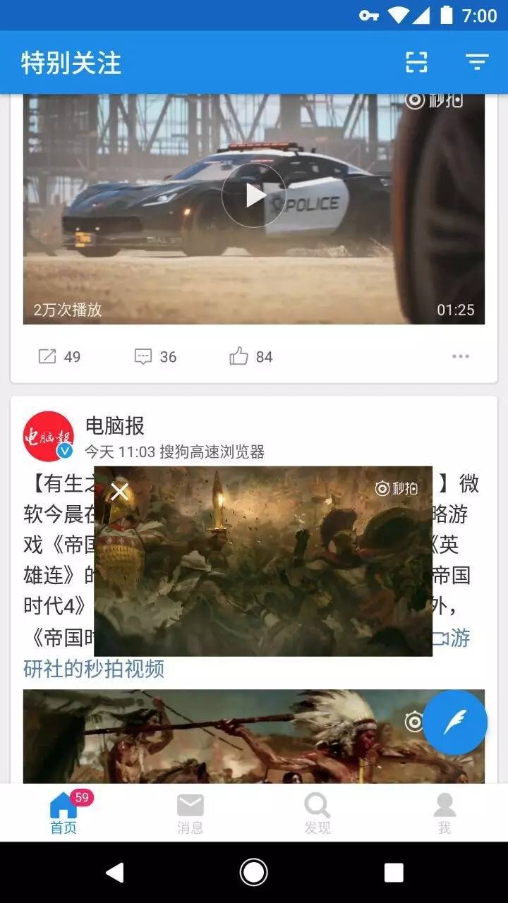 微博第三方客户端哪个好,微博客户端哪个好用